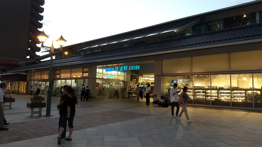尾道駅