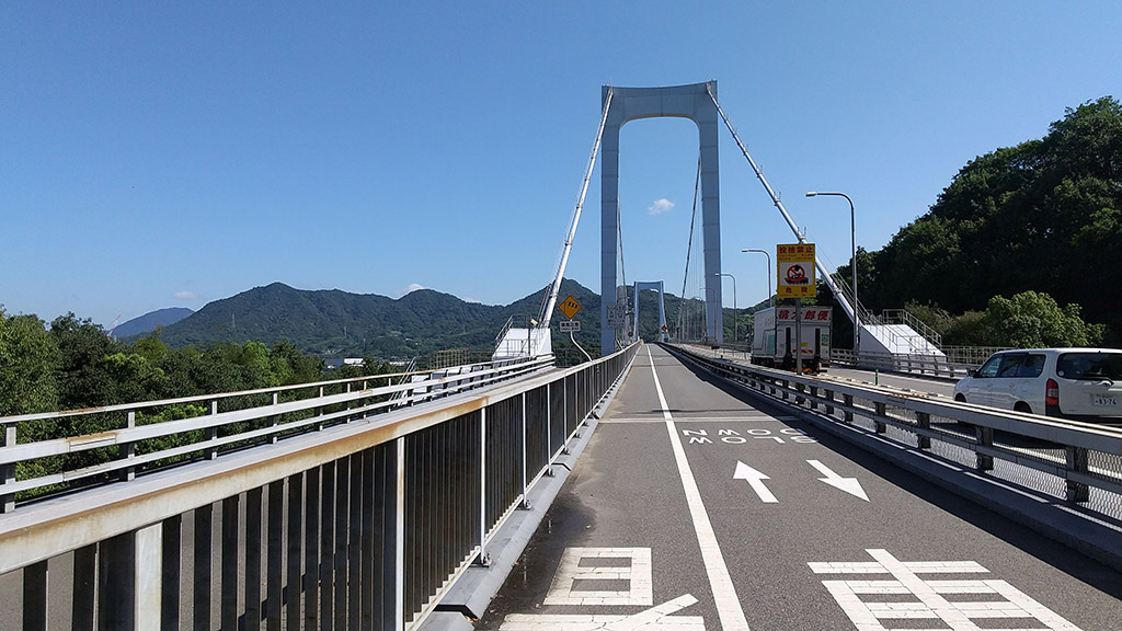 大島橋