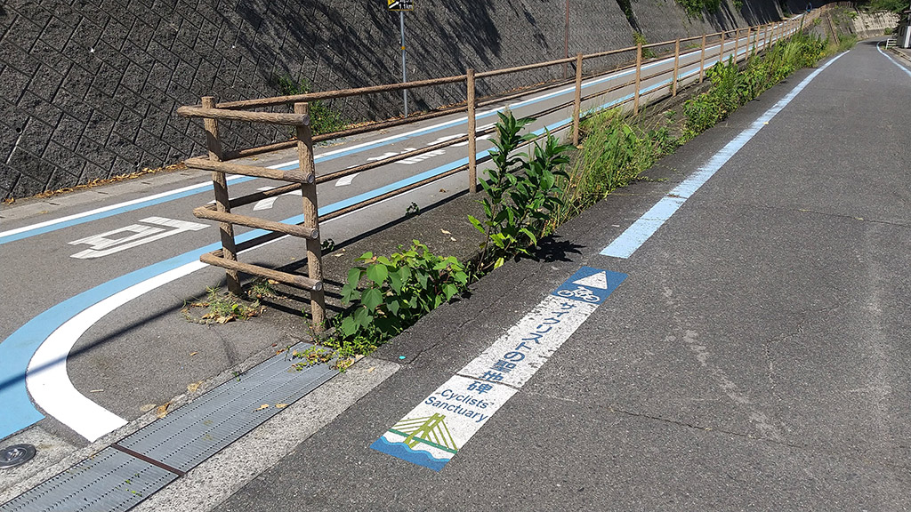 サイクリストの聖地碑