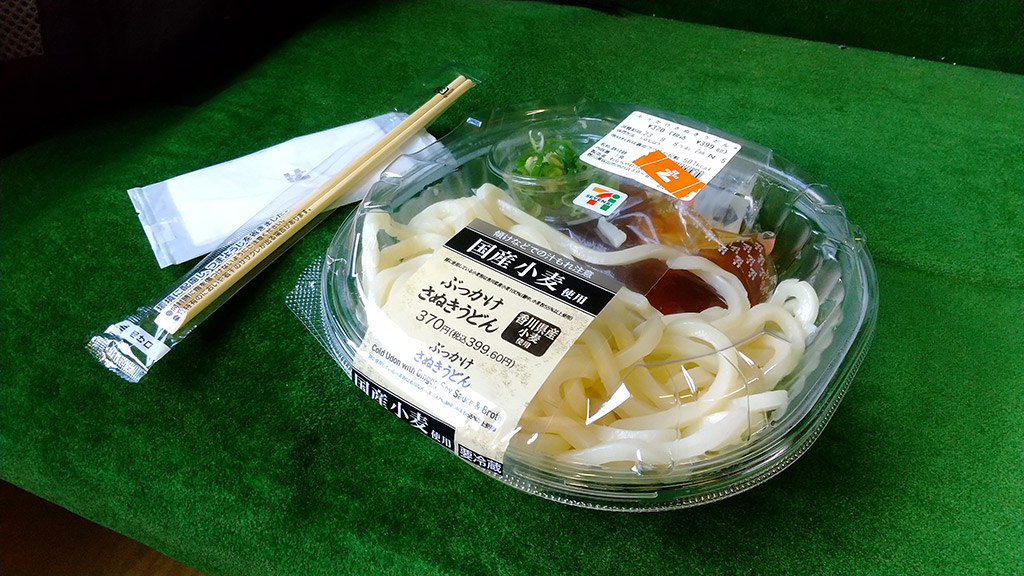 うどん