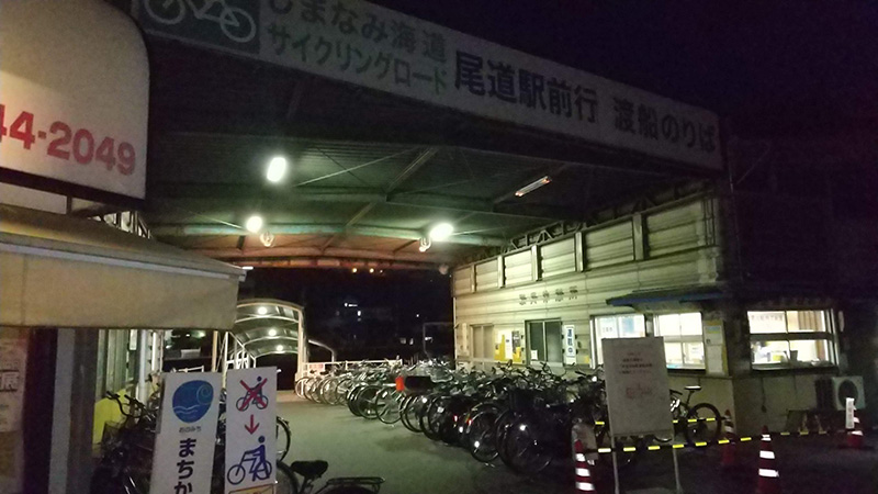 渡船のりば