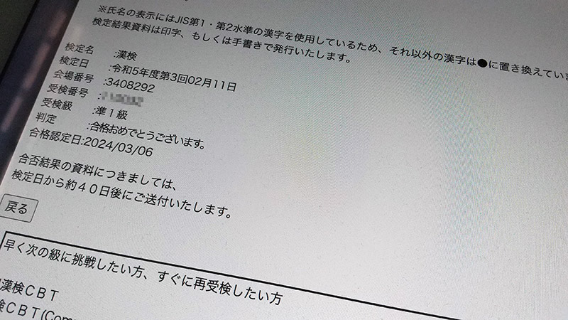 漢検尾根への飽くなき挑戦：合格へのルートファインディング | 奥多摩トラバース