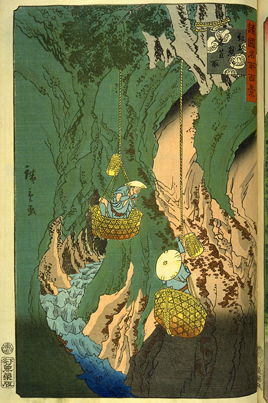 『北斎漫画』(葛飾北斎 )